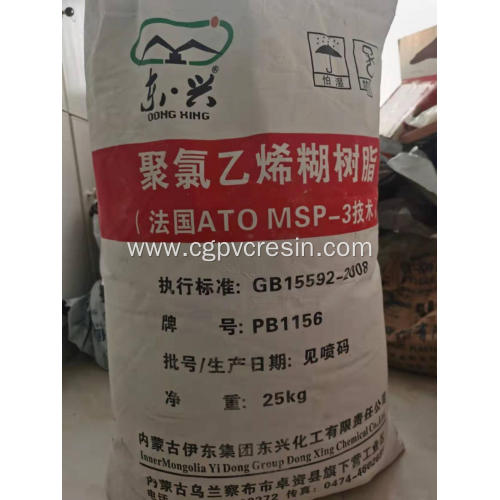 1156 1302 1702 Pvc Paste Resin Price